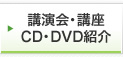 子育て支援ネットワーク